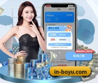 博鱼体育 APP
