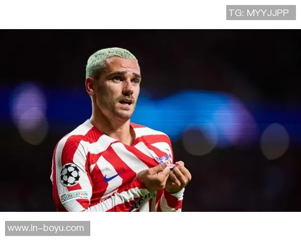 格列兹曼本赛季五大联赛替补进球最多展现超强实力